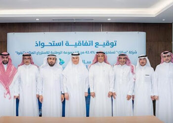 SALIC acquires 42.4% of NAQUA with the aim of developing the aquaculture sector and enhancing food sustainability